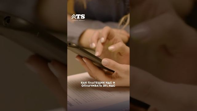 Налоги при покупке/продаже коммерческой недвижимости в Грузии смотреть онлайн