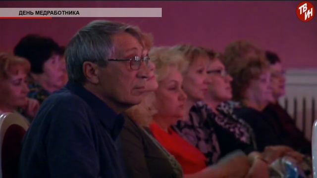 Время местное Эфир: 15-06-2018 - День медработника смотреть онлайн