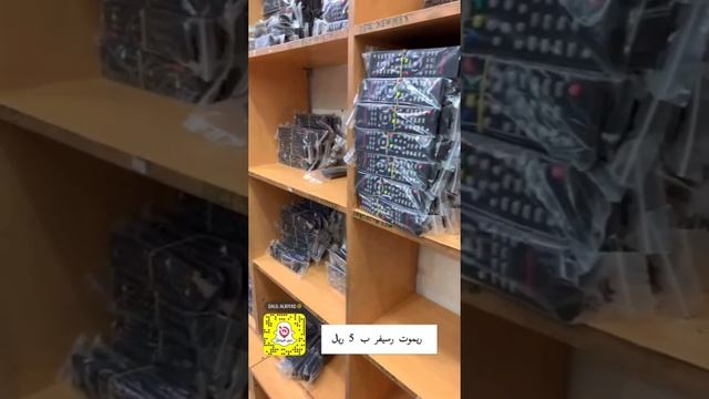 سوق الإلكترونيات لبيع الريموتات ومستلزمات التلفزيون والدش . بأرخص الأسعار 👌🏻 смотреть онлайн