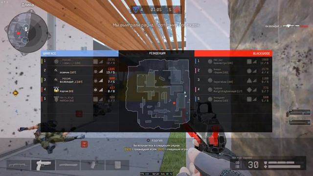 Warface 2022 12 11 23 04 55 36 DVR Trim смотреть онлайн