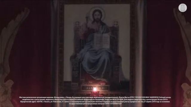 Молитвенное Богослужение | 11 декабря 2024 г. смотреть онлайн