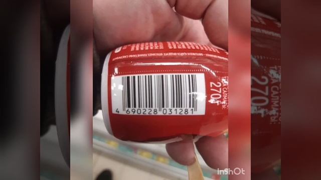 Сколько стоит йогурт. Цены на йогурт в магните. смотреть онлайн