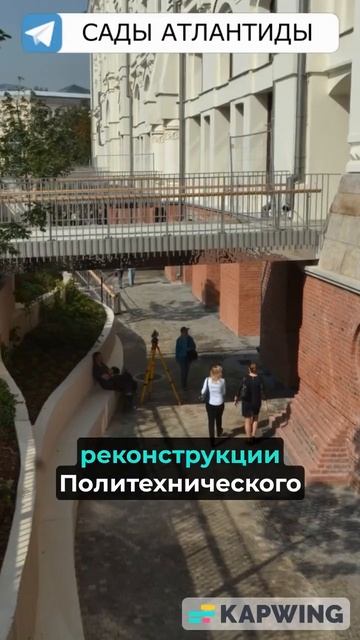 ОТКОПАННАЯ МОСКВА КАК СТРОИЛИ ПОЛИТЕХ 18 метров под землей Он построен на остатках древнего здания смотреть онлайн