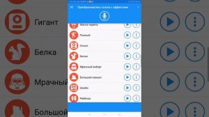 Дайте мне уже пульт от ядерки на разных голосах