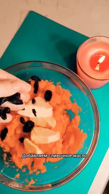 Рецепт очень вкусного печенья из моркови☺Подписывайся❤ #печенье #морковка #рецепты #рецепт #мамабло смотреть онлайн