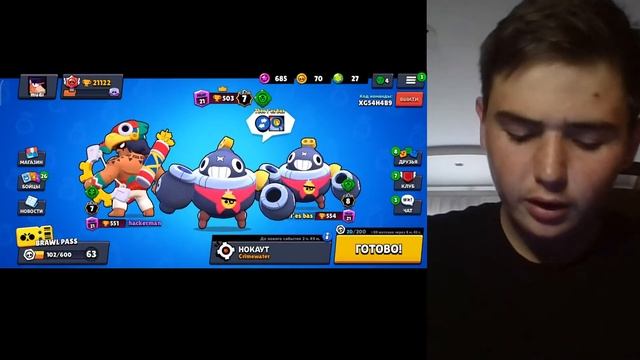 Як підняти 25 ранг на БО? смотреть онлайн