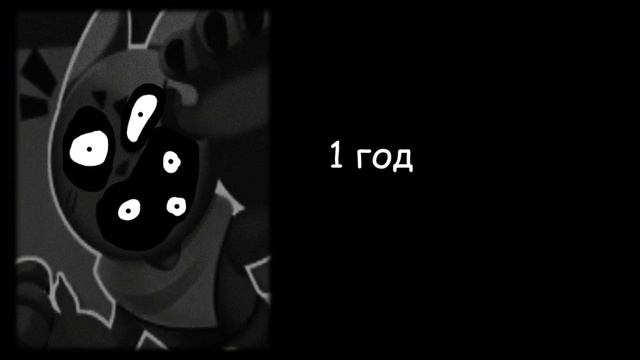 Сколько тебе осталось жить: смотреть онлайн