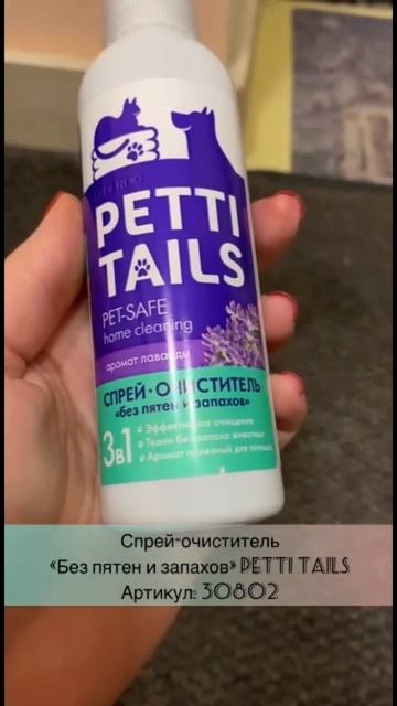 Моя любимая серия…! Ее можно использовать и тем у кого нет животных💯! смотреть онлайн
