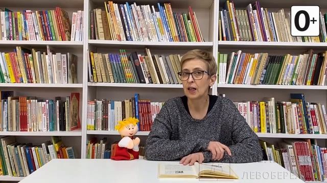 Виртуальная «Комната сказок». Ежи и заяц. Латышская сказка смотреть онлайн