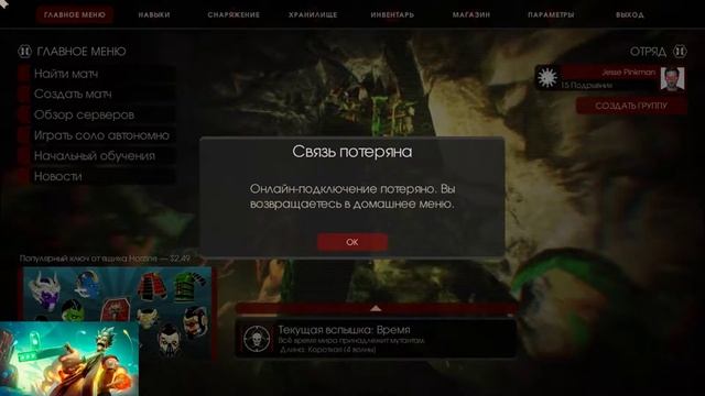 Прямая трансляция пользователя keks. prosto смотреть онлайн