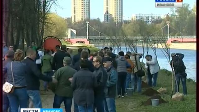 "Вести-Иваново" выпуск 14:30 от 4.05.16 смотреть онлайн