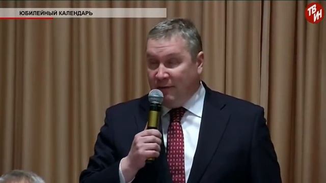 Время местное - Юбилейный календарь смотреть онлайн