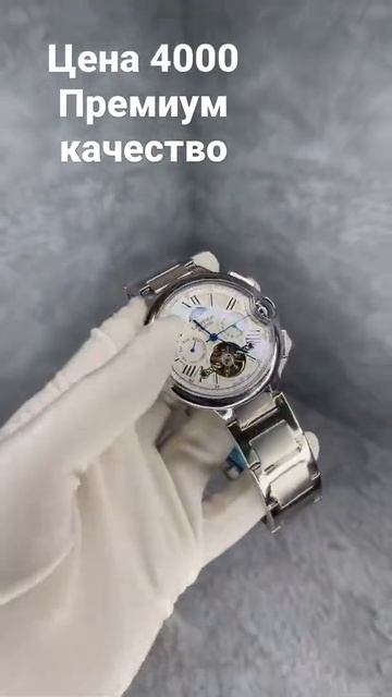 Часы механические Cartier, ссылка в комментариях смотреть онлайн