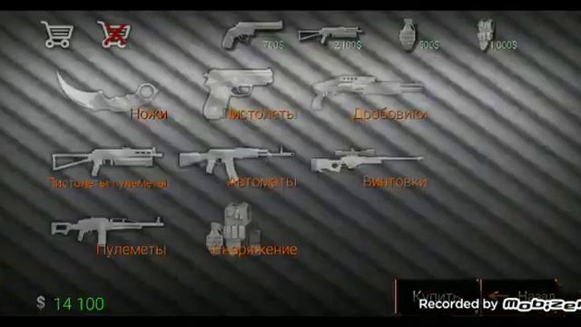 контрда захват флага ойнаймыз смотреть онлайн