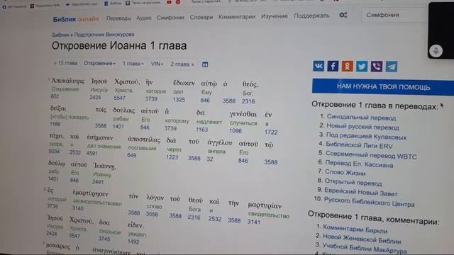 1 Сентября 2021. Меч ЙХВХ смотреть онлайн