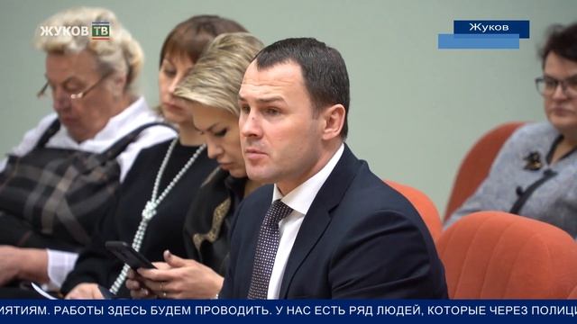 Планерка главы администрации Жуковского района смотреть онлайн