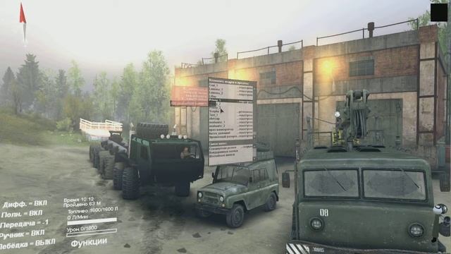 Мод Hemtt 12x12 для Spin Tires 2014 смотреть онлайн