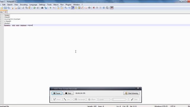 Обучающий урок по HTML для чайников#1