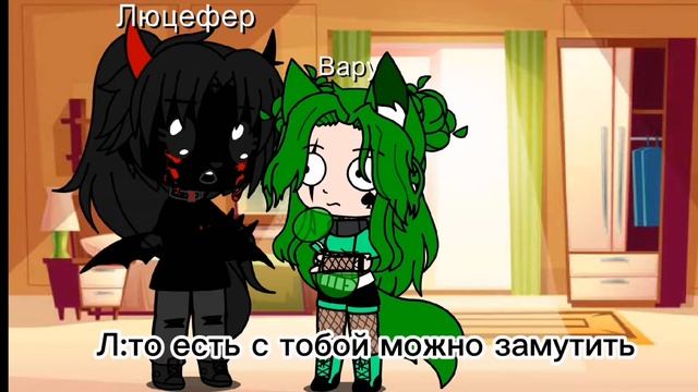 13 карт Вару 24 часа девушка смотреть онлайн