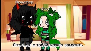 13 карт Вару 24 часа девушка