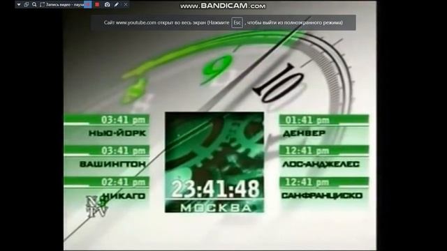 (Фейк) Окончание рекламы, часы и начало новостей REN-TV (YaTVI, 12.10.1999)