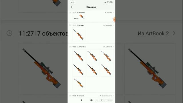 что я использовал при создании приложения и искизы смотреть онлайн