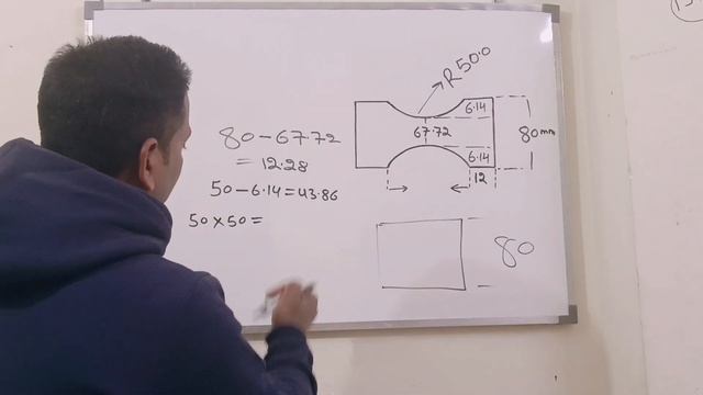 RADIUS का START POINT और LENGHT कैसे निकलते है// RADIUS का CALCULATION कैसे करते हैं// смотреть онлайн