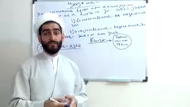 Логика. Урок 14. Указание и виды указания. Речевое указание смотреть онлайн