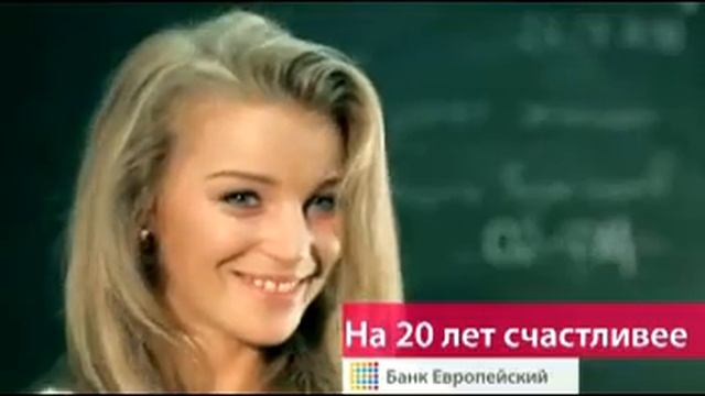 Банк Европейский, первые 20 лет -- Джаз смотреть онлайн