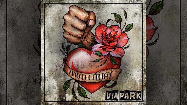 Юг смотреть онлайн