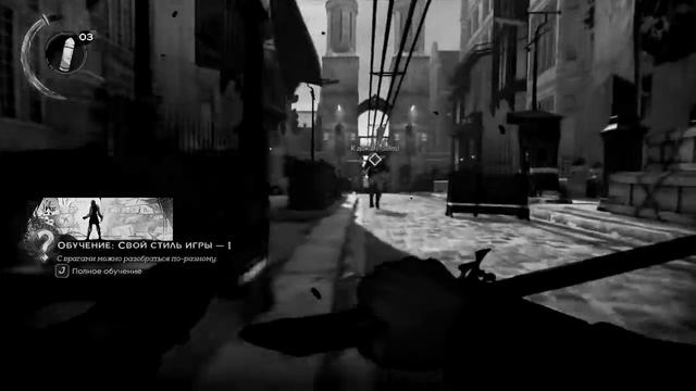 DISHONORED 2|WITCH HOUSE| KILL MONTAGE смотреть онлайн