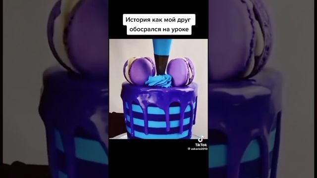 кака смотреть онлайн
