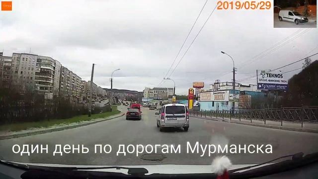 Один день по дорогам Мурманска смотреть онлайн