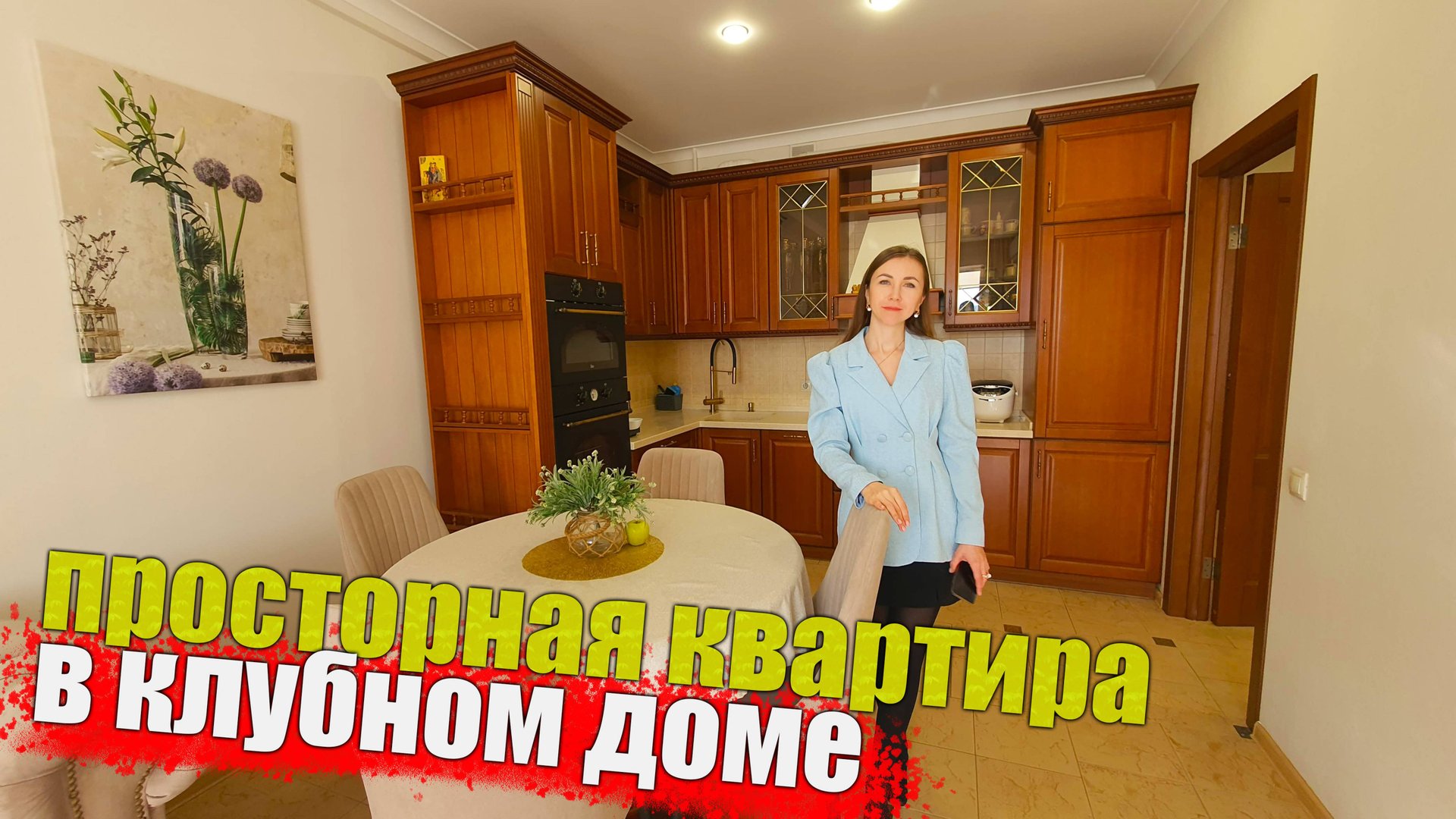 #Анапа Квартира с хорошим ремонтом в АНАПЕ, 900 метров до моря смотреть онлайн