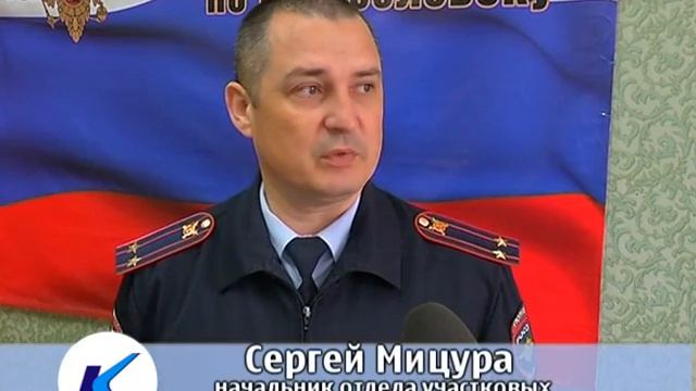 29 05 17 Осторожно! Орудуют мошенники! смотреть онлайн