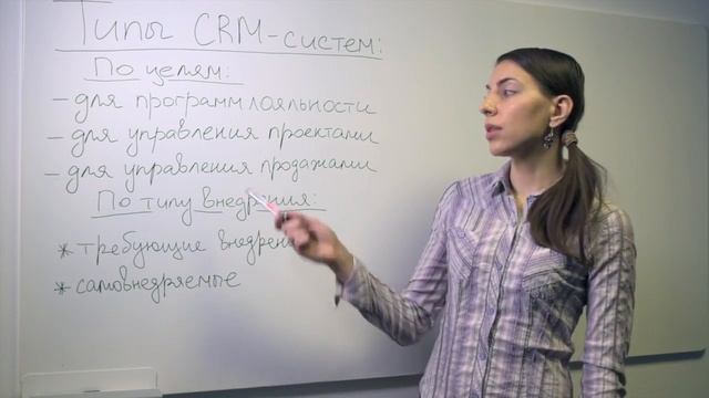 Что такое CRM - Бизнес ролик ОМЪ Solutions (amoCRM) смотреть онлайн