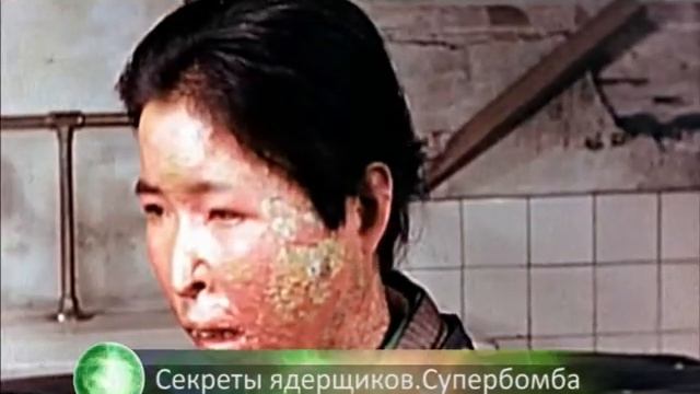 анонс ВВС секреты ядерщиков супербомба смотреть онлайн