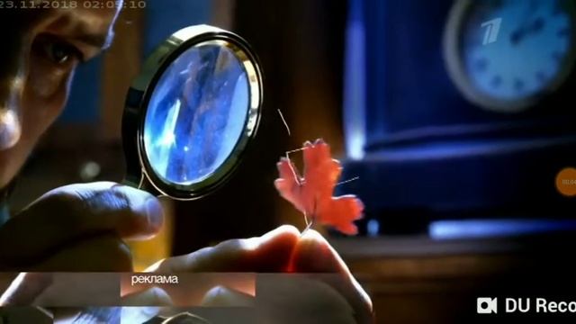Заставка первого канала осень 25 ноября ночь 2018 смотреть онлайн
