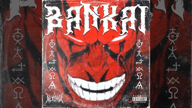 BANKAI (feat. MXKZLQ) смотреть онлайн