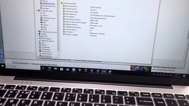 16 мая 2024 г. смотреть онлайн