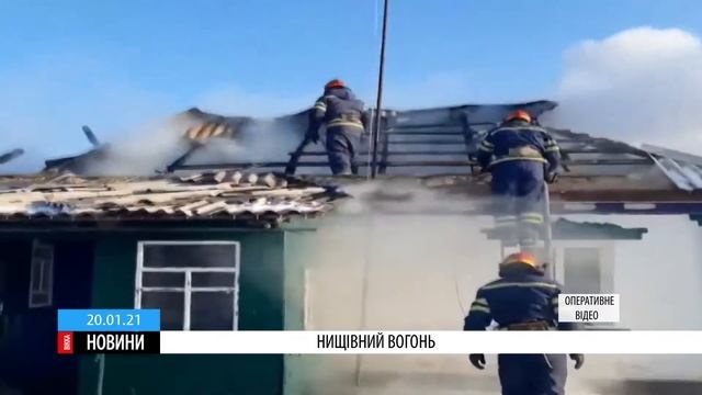 Через несправну піч на Черкащині згорів будинок смотреть онлайн