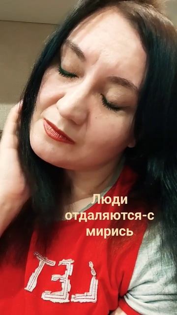 за воспоминания-не держись#мудрость#жизнь #дружим #добавляйся #лайк смотреть онлайн