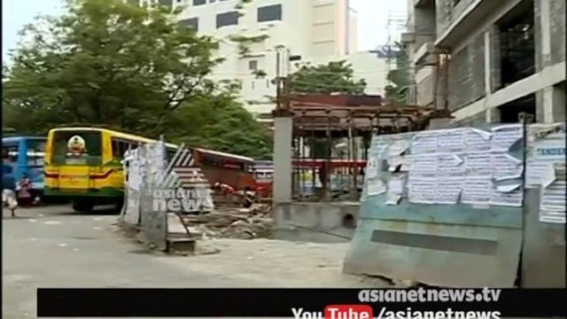 Land Acquisition for Kochi Metro : didn't pay money for Kochi Corporation смотреть онлайн