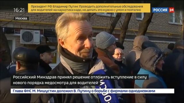 Новая норма выдачи медсправок для водителей приостановлена смотреть онлайн