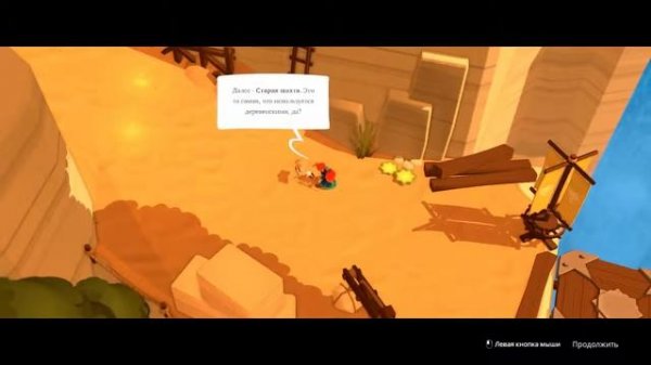 Mages of Mystralia #36 - Краткое видео о старой шахте.. [12+]