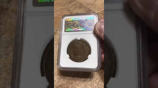 5 копеек 1911 год MS65 медь смотреть онлайн