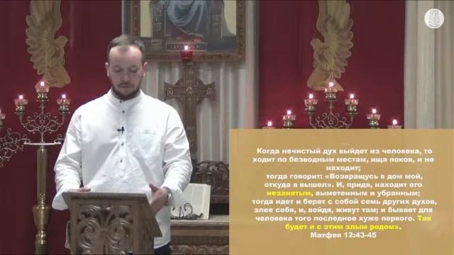 Воскресное Богослужение | 10 ноября смотреть онлайн