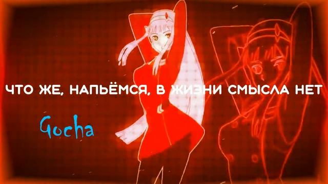 Pháo - 2 Phút Hơn (KAIZ Remix) НА РУССКОМ