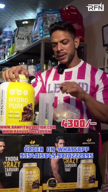 HEALTHFARM HYDRO PURE WHEY PROTEIN:-₹4299/- #rahulfitness #gym #whey #bodybuilding смотреть онлайн