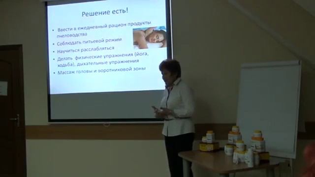 Лунева семинар "Как жить без головной боли не глотая таблетки" смотреть онлайн